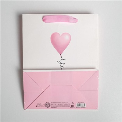 Пакет ламинированный вертикальный «Love you», MS 18 × 23 × 10 см